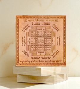 Vastu Dosh Nashak Yantra