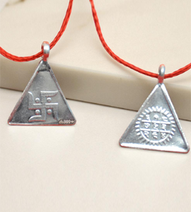 Surya Yantra